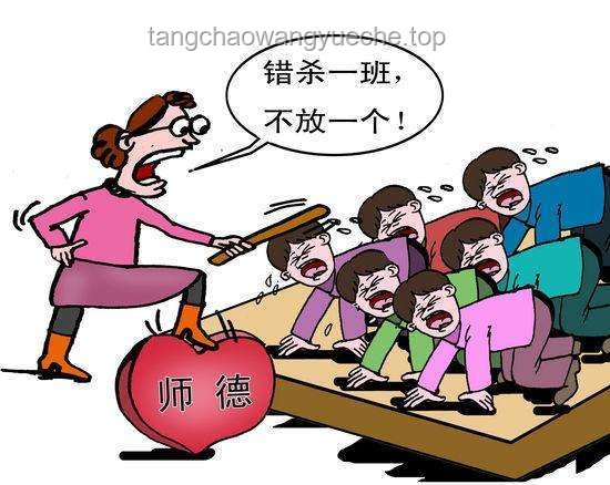 女孩遭体罚去世案引发教育行业深思，班主任责任与监管待强化
